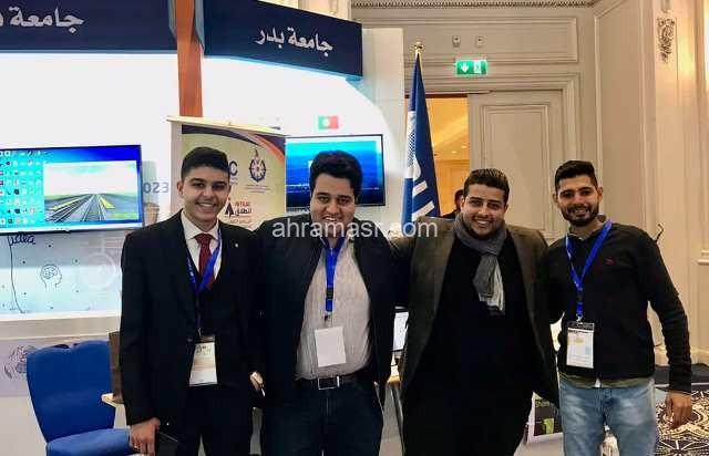 جامعة بدر تفوز بجائزة أفضل إبتكار فى معرض القاهرة للإبتكار
