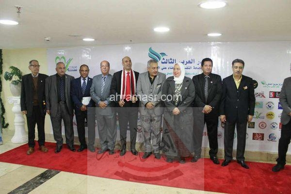 نجاح مشرف للنسخة الثالثة لمؤتمر الصحة النفسية و القضاء علي الإدمان